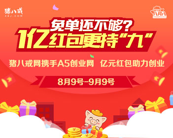 家常披萨饼的做法
